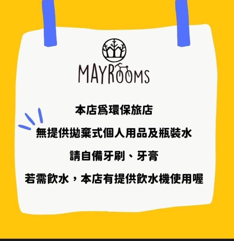 May Rooms Taipei Ntu Exterior photo