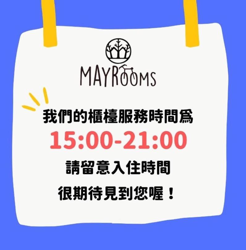 May Rooms Taipei Ntu Exterior photo